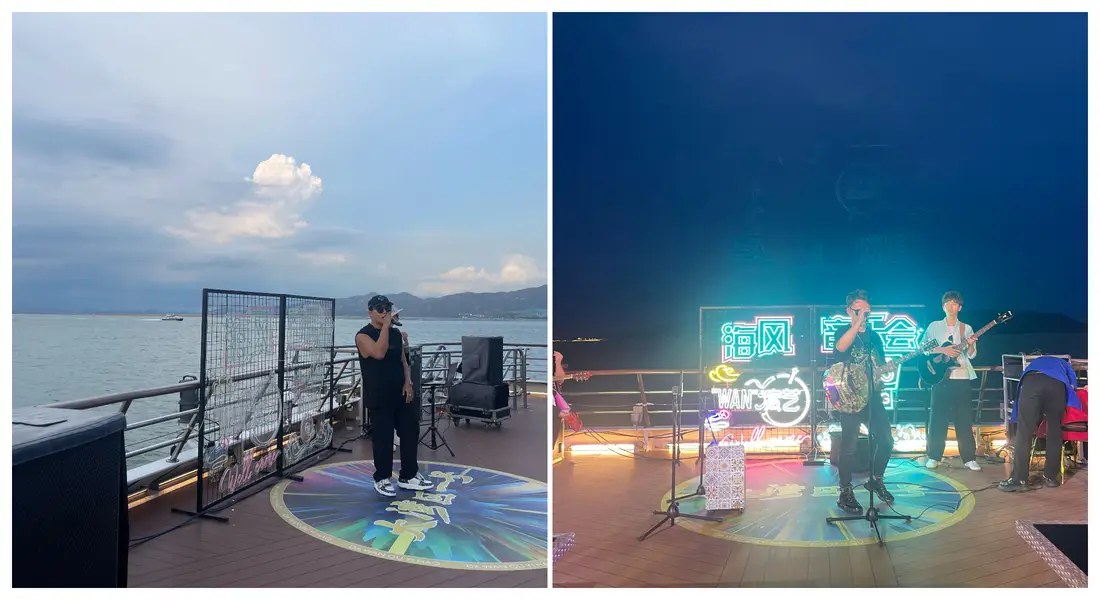 甲板上的海风音乐会